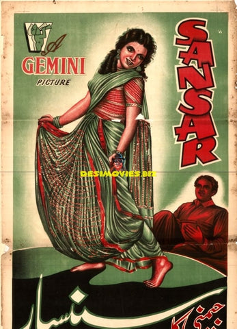 Sansar (1951) Original Poster