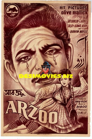 Aarzoo (1965) Original Poster