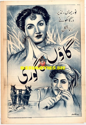 Gaon Ki Larki AKA Village Girl (1945) Original Poster