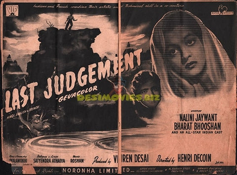 Last Judgement (1950s) Bollywood Movie Still
