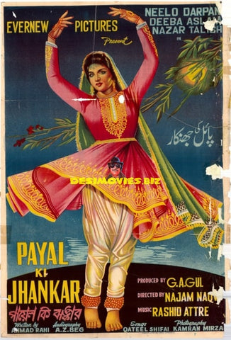 Payal Ki Jhankar (1966) Original Poster - www.desimovies.biz