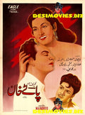 Patay Khan (1955) Original Poster - www.desimovies.biz