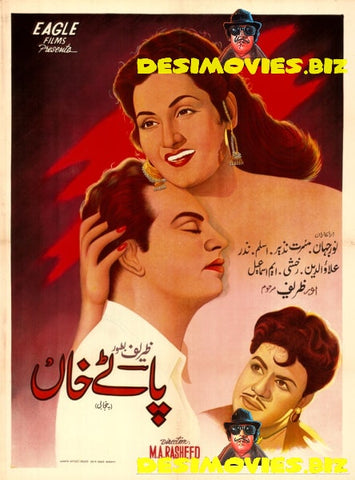 Patay Khan (1955) Original Poster - www.desimovies.biz