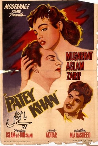 Patay Khan (1955) Original Poster