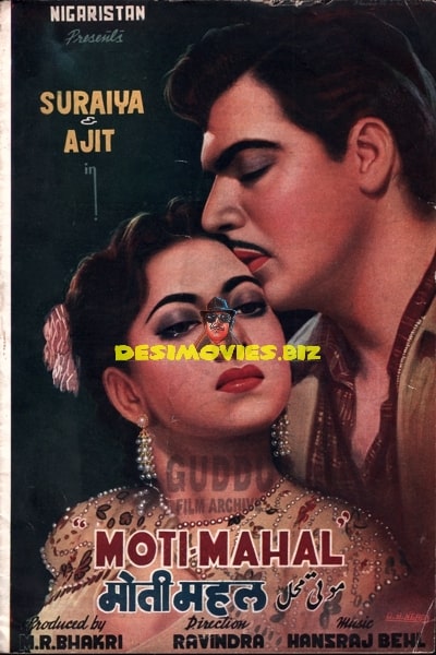 Moti Mahal (1952) Original Booklet - www.desimovies.biz
