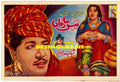 Tees Maar Khan (1963) Original Poster - www.desimovies.biz