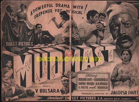 Madmust (1953) Movie Advert