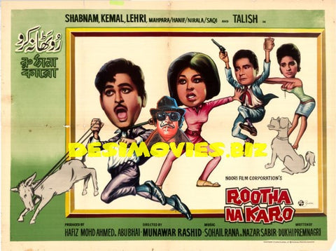 Rootha Na Karo (1971) Original Poster - www.desimovies.biz