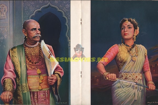 Jhansi Ki Rani (1953) Original Booklet