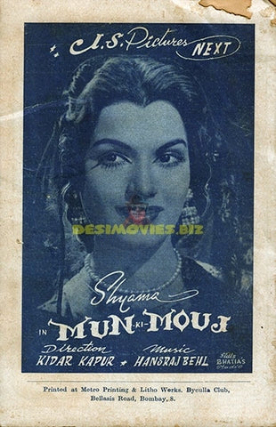 Mun Ki Mouj (1950's) - Promotional Booklet - www.desimovies.biz