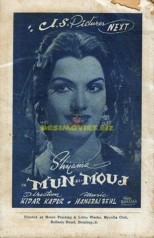 Mun Ki Mouj (1950's) - Promotional Booklet