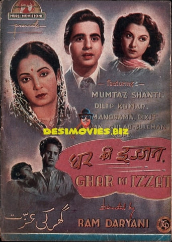 Ghar Ki Izzat (1948) Original Booklet