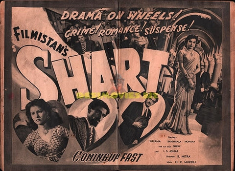 Shart (1954) Movie Advert