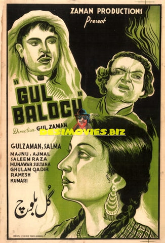 Gul Baloch (1944) Original Poster - www.desimovies.biz
