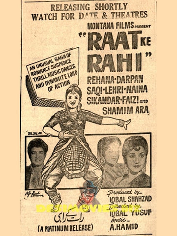 Raat Ke Rahi (1960) Press Ad - Karachi 1960 - www.desimovies.biz