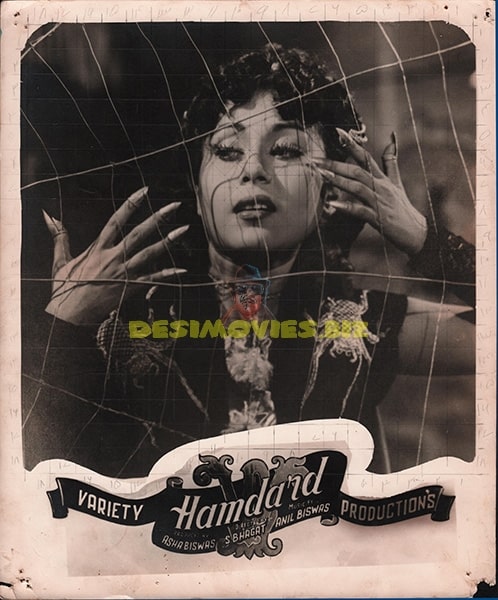 Hamdard (1953) Original Still - www.desimovies.biz