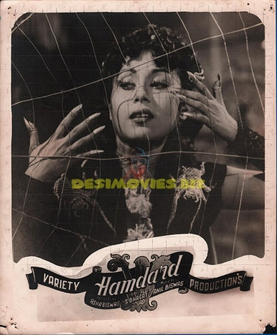 Hamdard (1953) Original Still - www.desimovies.biz