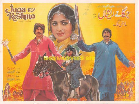 Jagga Tey Reshma (1984) Original Poster