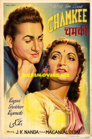 Chamkee (1952) Original Poster - www.desimovies.biz