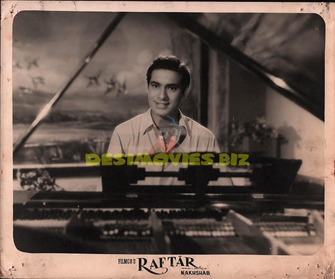 Raftar (1955) Movie Still