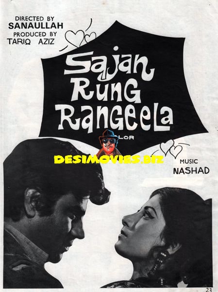 Sajan Rang Rangeela (1975)  - Advert - www.desimovies.biz