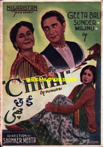 Chhai (1950) Original Booklet - www.desimovies.biz