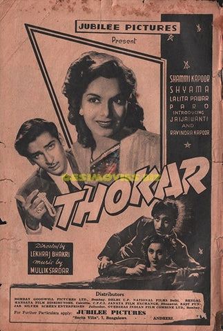 Thokar (1953) Bollywood Movie Still
