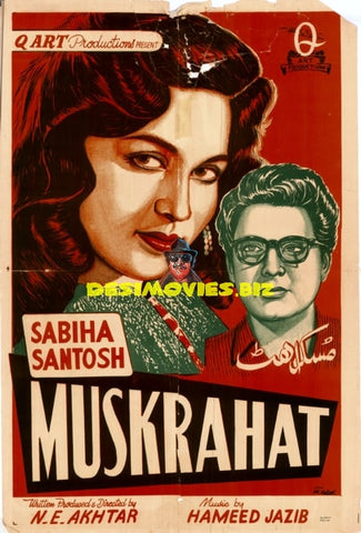 Muskurahat (1959) Original Poster - www.desimovies.biz