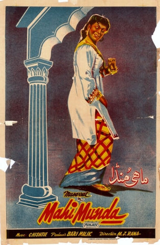 Mahi Munda (1956) Original Poster