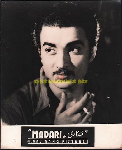 Madari (1959) - Movie Still - www.desimovies.biz