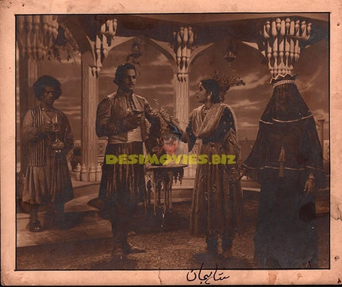 Shah Jahan (1946) Movie Still - www.desimovies.biz