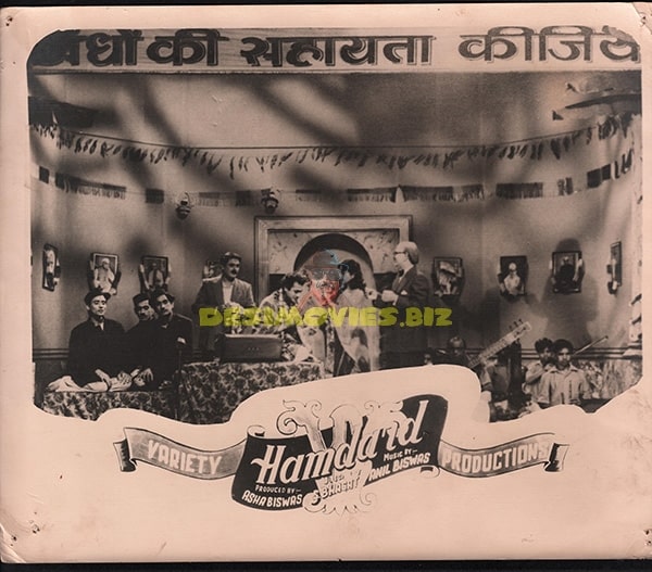 Hamdard (1953) Original Still - www.desimovies.biz