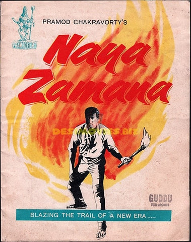 Naya Zamana (1971) - Promotional Booklet