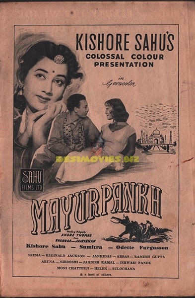 Mayurpankh (1954) Advert - www.desimovies.biz