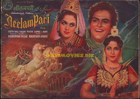 Neelam Pari (1952) Bollywood Booklet - www.desimovies.biz