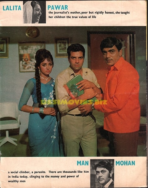 Naya Zamana (1971) - Promotional Booklet - www.desimovies.biz