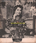 Mr Chakram - (1956) Bollywood Movie Still - www.desimovies.biz
