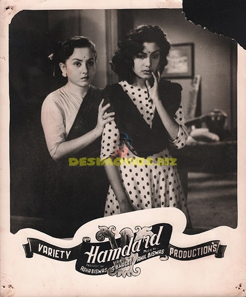 Hamdard (1953) Original Still - www.desimovies.biz