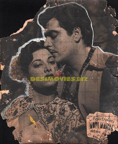 Moti Mahal (1952) Bollywood Movie Still