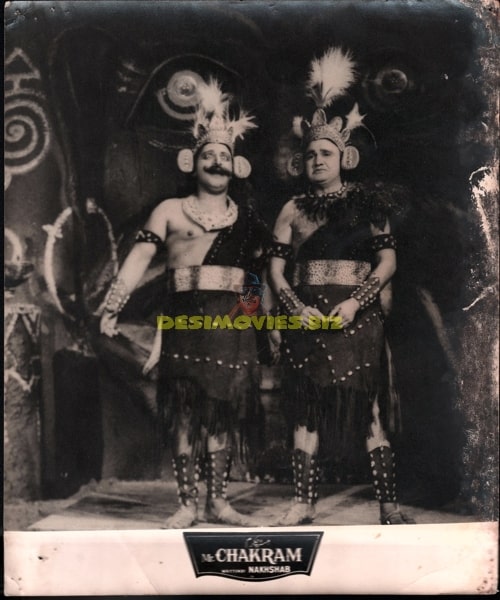 Mr Chakram - (1956) Bollywood Movie Still - www.desimovies.biz