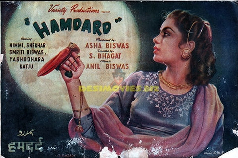 Hamdard (1953) Bollywood Booklet