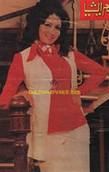 Zeba (Lollywood Star) Magazine cover - www.desimovies.biz