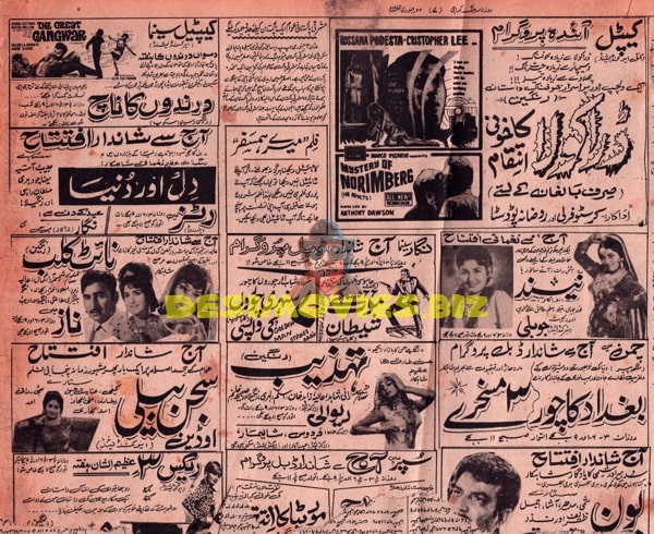 Karachi Movie Adverts (January 1972) - www.desimovies.biz