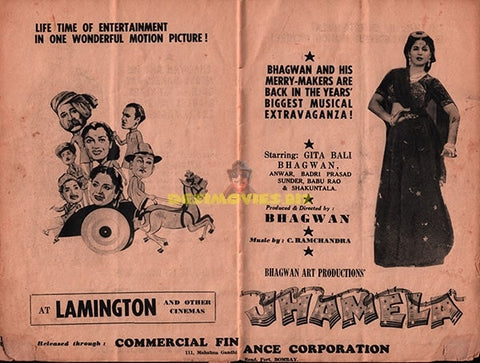 Jhamela (1953) Advert