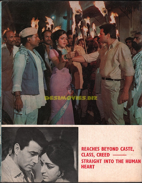 Naya Zamana (1971) - Promotional Booklet - www.desimovies.biz