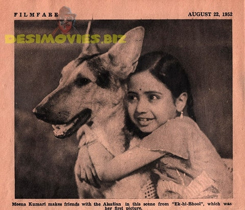 Ek Hi Bhool (1953) Movie Still - www.desimovies.biz