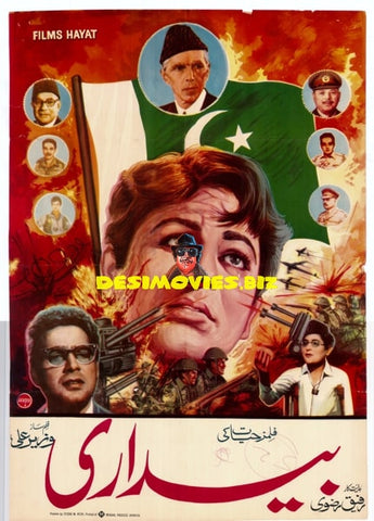 Bedari (1957)