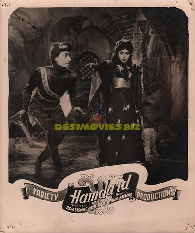 Hamdard (1953) Original Still - www.desimovies.biz