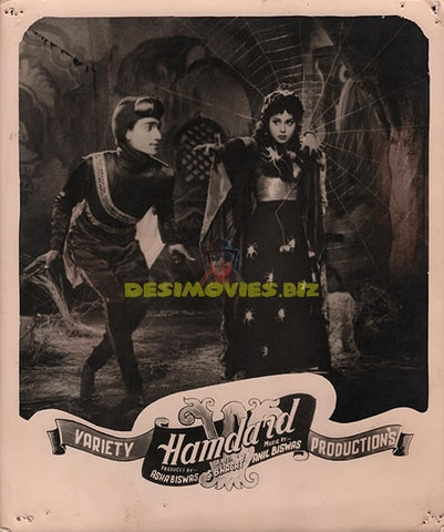 Hamdard (1953) Original Still
