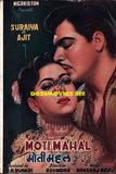 Moti Mahal (1952) Original Booklet